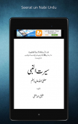 Seerat un nabi urdu screenshot 8