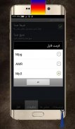 ضبط مکالمات تلفنی screenshot 4