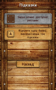 Що на фото? screenshot 2