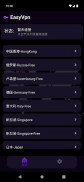 EASYVPN-Directly connected VPN screenshot 7