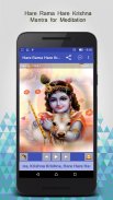 Hare Rama Hare Krishna screenshot 1