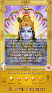 Vishnu Mantra screenshot 7