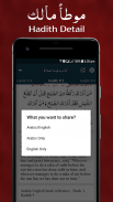 Muwatta Imam Malik Arabic & English screenshot 13