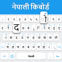 Nepali Keyboard