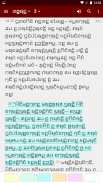 Kayah Li Bible -Burmese script screenshot 5