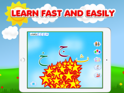 Arabic alphabet for kids screenshot 12