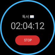 Dote Timer - plano de tempo screenshot 9