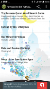 Fatwas by Ibn `Uthaymin screenshot 0