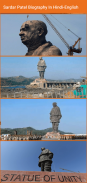 Sardar Patel Biography, Quotes, Frames & more.. screenshot 7