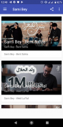 Sami Bey 2020 أغاني سامي باي بدون انترنت screenshot 2