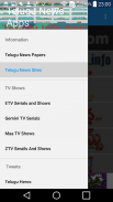 Telugu News - Telugu Information screenshot 0