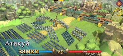 Lords Mobile: Война королевств screenshot 3