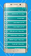 آموزش کامل تزریقات screenshot 1