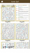 Surah Qaf (سورة ق) Colorful Ta screenshot 2