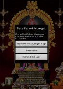 Lord Palani Murugan screenshot 6