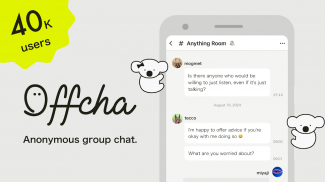 Offcha - Instant Group Chat screenshot 4