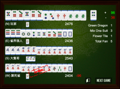 Hong Kong Mahjong Club screenshot 9