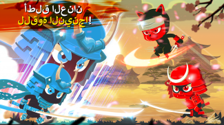 Ninja Dash - Ronin Shinobi: تشغيل والقفز والقطع screenshot 1