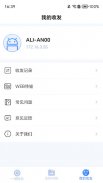 51闪传：文件传输与换机助手 screenshot 4
