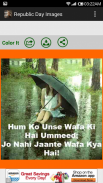 Bewafa Shayari Images screenshot 1