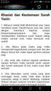 Surah Yassin screenshot 3