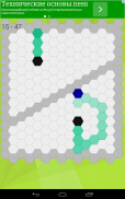 Snake Hex screenshot 12