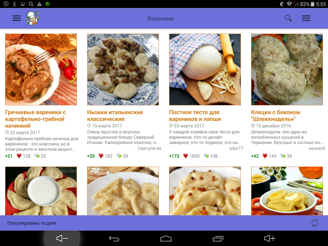 Вареники – рецепты с фото - APK Download for Android | Aptoide