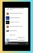 한국 라디오, 한국 FM 라디오 + 한국 라디오 방송국 screenshot 9