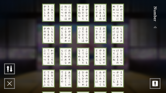 Competitive Karuta ONLINE screenshot 1
