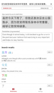 Chill Chinese: Learn Mandarin screenshot 8