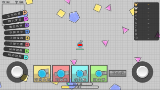 PiuPiu.io - Battle of Tanks screenshot 0