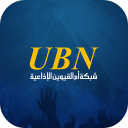 UBN