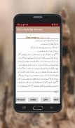 Ehd e Wafa Urdu Novel By Hoorain screenshot 1