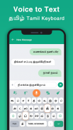 Tamil Voice Typing Keyboard screenshot 5