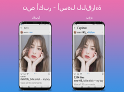 تغيير حجم الخط وتكبير الخط screenshot 5