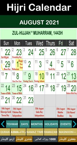 Islamic Hijri Calendar 2021 4 4 Download Android Apk Aptoide