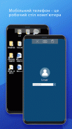 WiFi Mouse screenshot 3