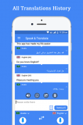 Habla y traduce traductor e intérprete de voz. screenshot 4