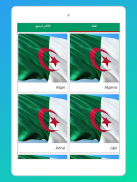 Radio Algérie + Radio en Ligne screenshot 7