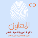 Almoawen AD Icon