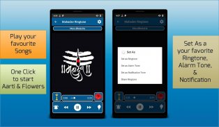 Mahadev Ringtone screenshot 1