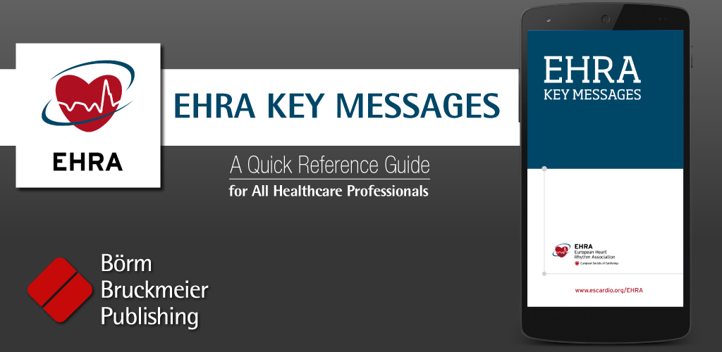 Get message key. Key message. Ehra3. Ehra IIА.