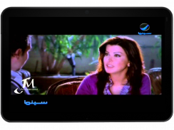 电视机 - Live TV screenshot 3