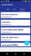 Current Affairs Hindi 2018-19 screenshot 1