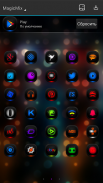 Next Launcher Theme MagicMix screenshot 0