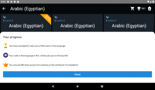 Egyptian Arabic Language Tests screenshot 0