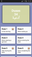 30 Duaas (invocations) screenshot 5