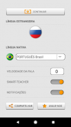 Aprendemos palavras russas com Smart-Teacher screenshot 15