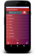 Muzammil Hasballah Murotal Quran Offline screenshot 1