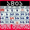 Bengali Calender 1431